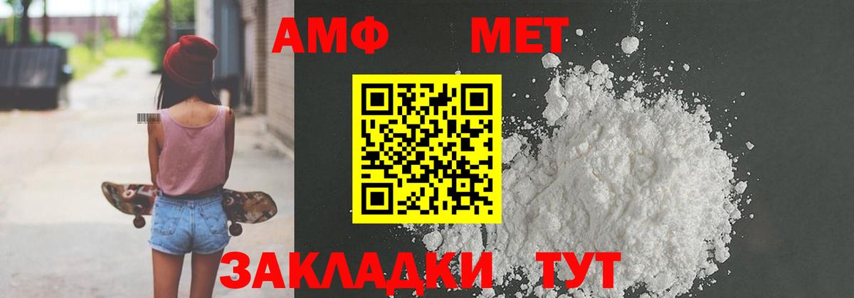 Химки  АМФ VHQ  Вход с VPN 