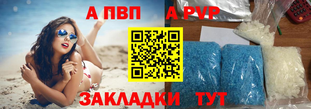 APVP СК Химки