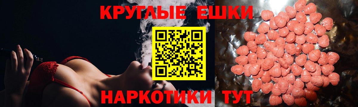 Химки  Экстази 300 mg  купить  цена  Вход с VPN  Экстази 280 MDMA  ЭКСТАЗИ 