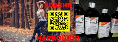 spice Ливны