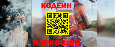 мескалин Лесосибирск
