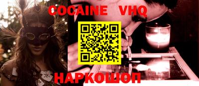 альфа пвп VHQ Мариинск