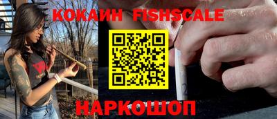 наркотики Малгобек