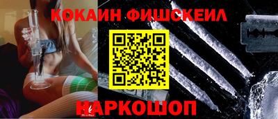 мескалин Лесосибирск