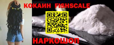 spice Ливны