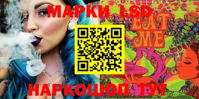 мескалин Лесосибирск