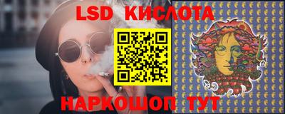 мескалин Лесосибирск