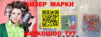 spice Ливны