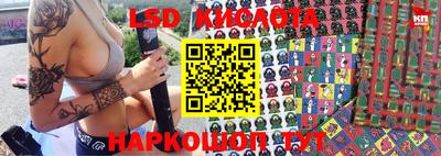 мескалин Лесосибирск