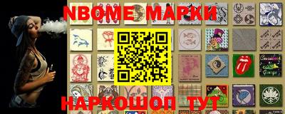 мескалин Лесосибирск