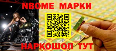 мескалин Лесосибирск