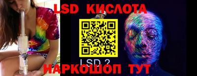 spice Ливны