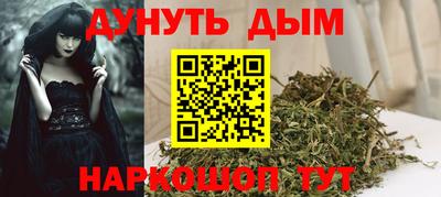 мескалин Лесосибирск