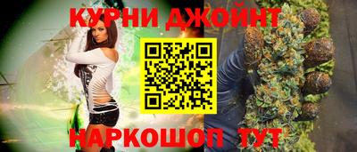 spice Ливны