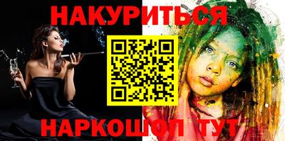 альфа пвп VHQ Мариинск