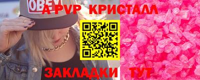 наркотики Малгобек