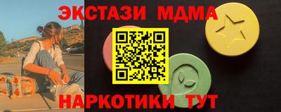 альфа пвп VHQ Мариинск
