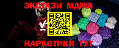 spice Ливны