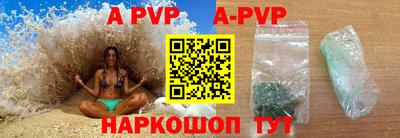 spice Ливны