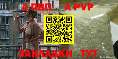 наркотики Малгобек