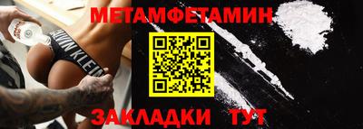 наркотики Малгобек