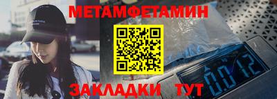 мескалин Лесосибирск