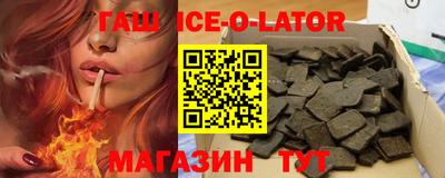 мескалин Лесосибирск