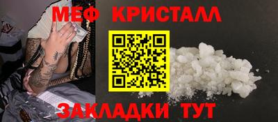 круглые Ликино-Дулёво