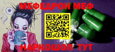 мескалин Лесосибирск