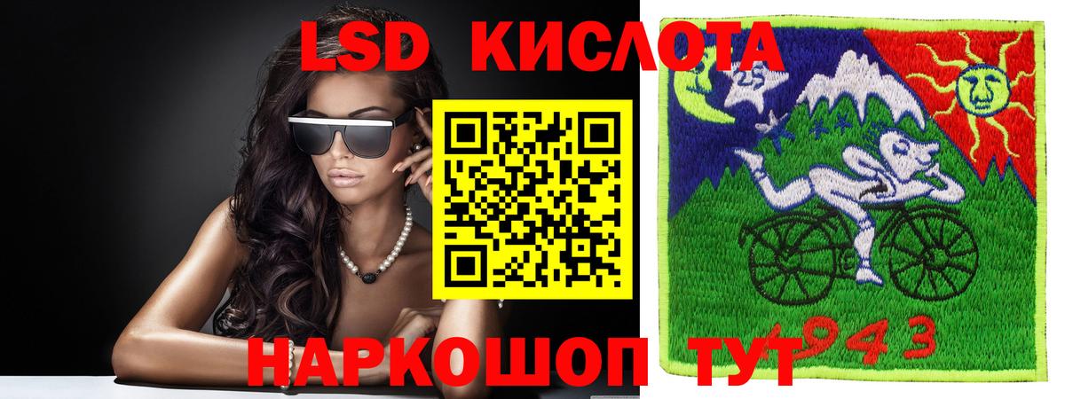Химки  Лсд 25 экстази  Вход с VPN    сайт  ЛСД экстази ecstasy 