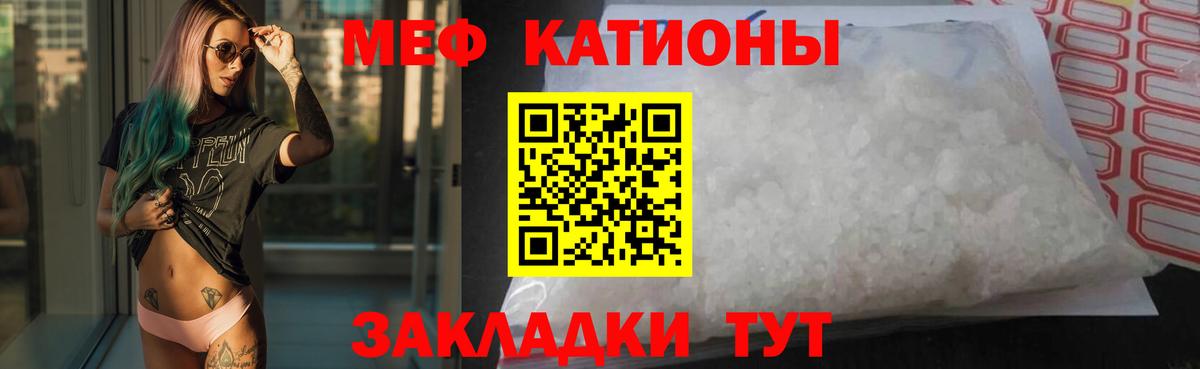 Мефедрон мука Химки