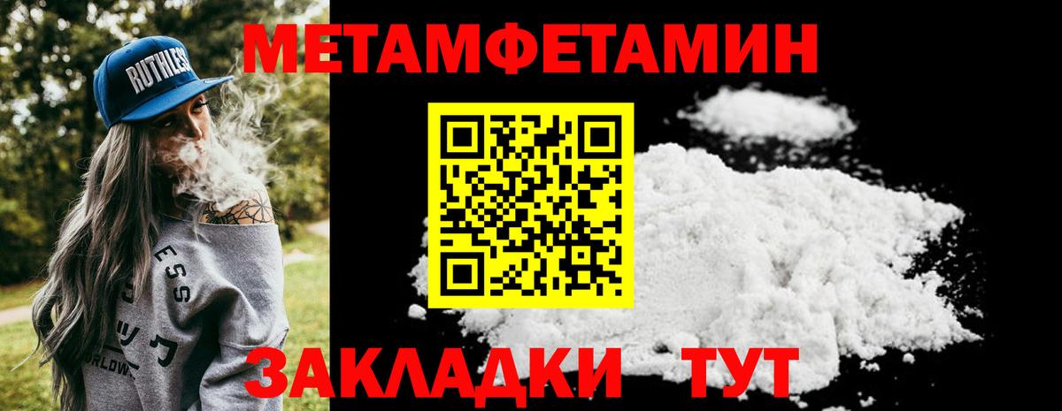 МЕТАМФЕТАМИН Methamphetamine  Вход с VPN  Химки  МЕТАМФЕТАМИН Methamphetamine 