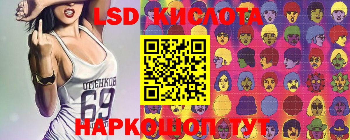 Химки  Марки 25I-NBOMe 1,5мг  Марки N-bome  Вход с VPN 