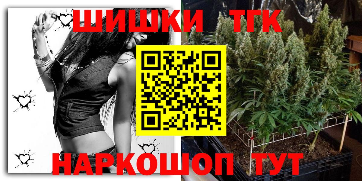 Химки  МАРИХУАНА SATIVA & INDICA  Вход с VPN  Бошки Шишки сатива  Конопля Bruce Banner 
